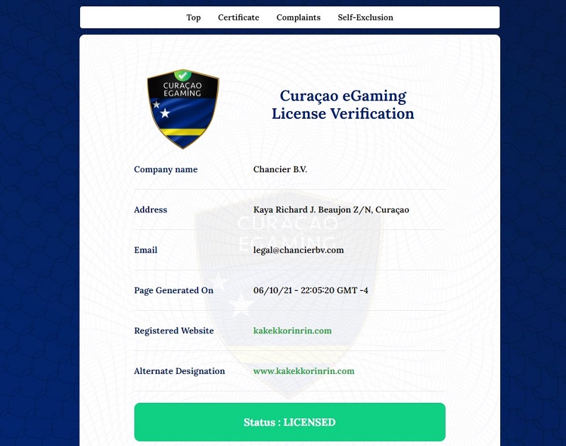 kakerin_license