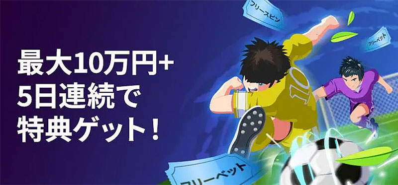 kakerin_bonus_22sports