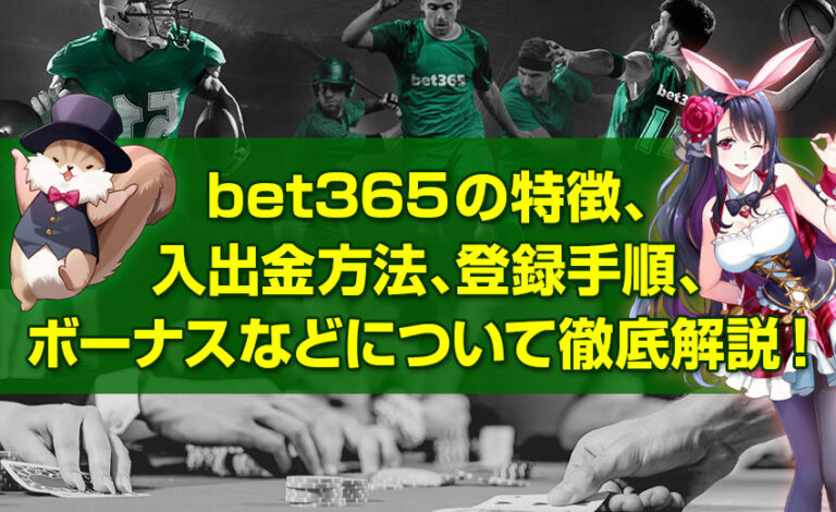 クイーンカジノの始め方!登録方法と入金・出金手順 | オン クイーンカジノの始め方!登録方法と入金・出金手順 | オン