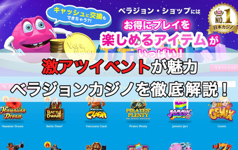 オンラインカジノ バンドル オンラインカジノ バンドル