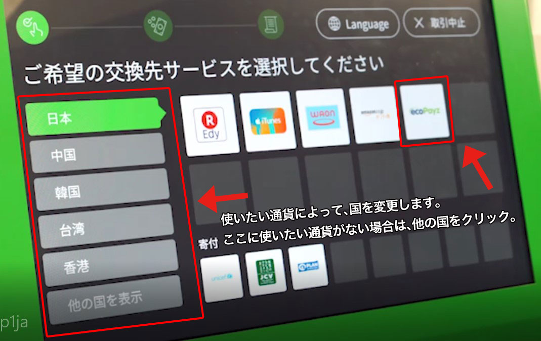 バカラ/罫線の基本『大路』 - toyamacafe.net |カジノ攻略法 バカラ/罫線の基本『大路』 - toyamacafe.net |カジノ攻略法