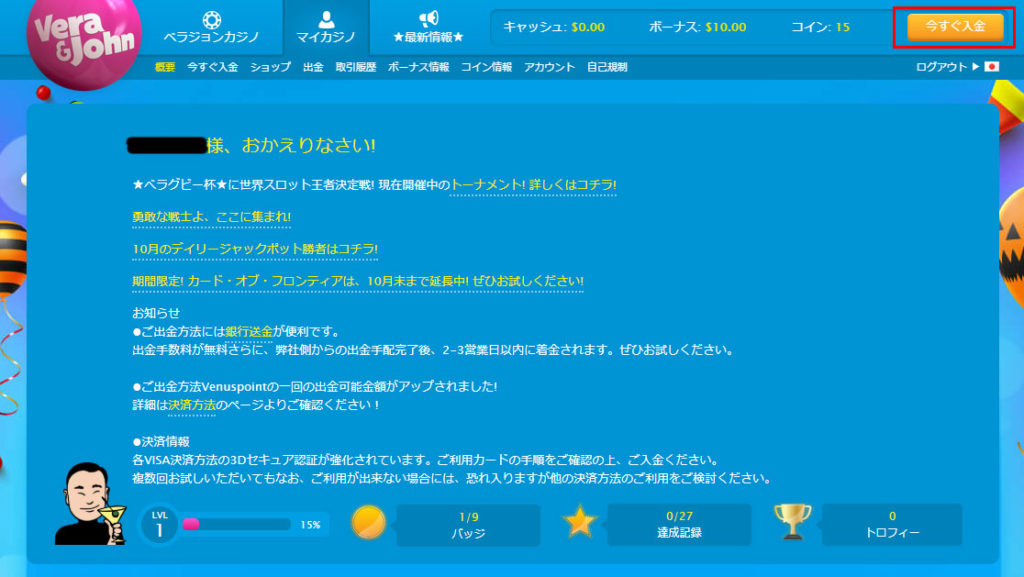 Best online casino eu Best online casino eu