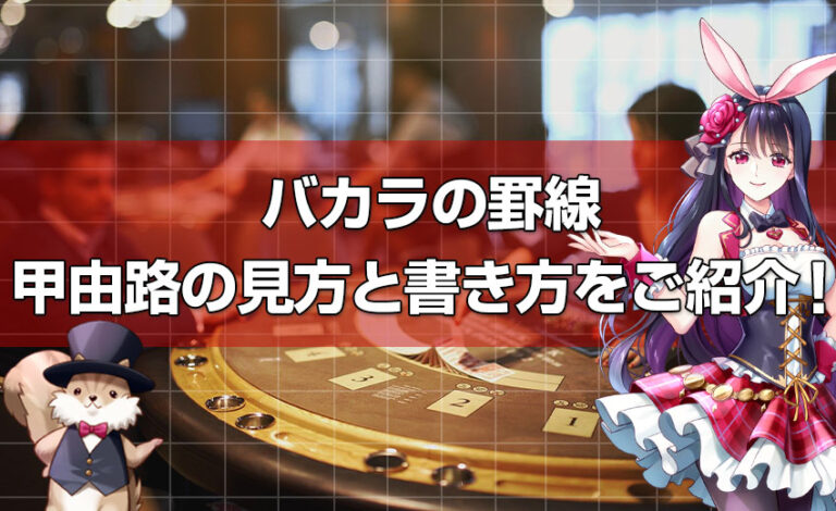 ダイスゲーム|オンラインカジノのサイコロを使うゲームに ダイスゲーム|オンラインカジノのサイコロを使うゲームに