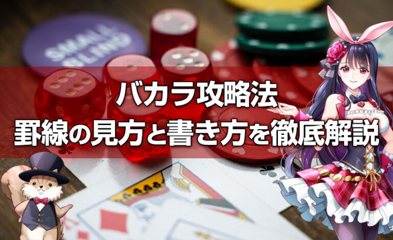 カジノ ココモ 法 カジノ ココモ 法