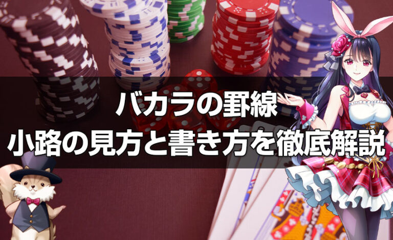 オンラインルーレットカジノ オンラインルーレットカジノ