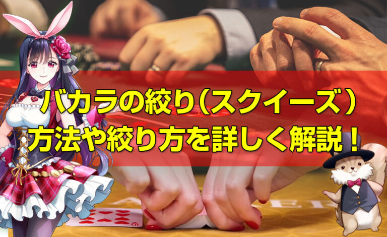 オンラインカジノの税金が発生するタイミングは?節税と税金 オンラインカジノの税金が発生するタイミングは?節税と税金