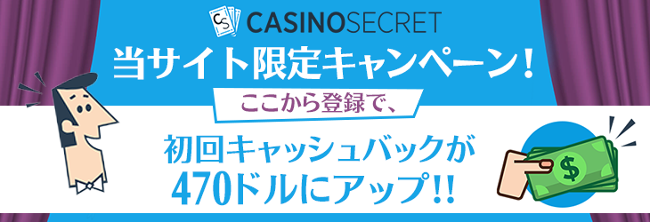 オンラインかじノ 入金不要ボーナス オンラインかじノ 入金不要ボーナス