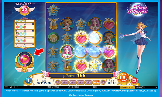 おすすめ ビデオ スロット おすすめ ビデオ スロット