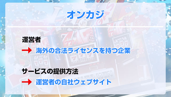 ミスティーノ徹底解剖!クチコミ・入金・出金、ボーナス情報 ミスティーノ徹底解剖!クチコミ・入金・出金、ボーナス情報
