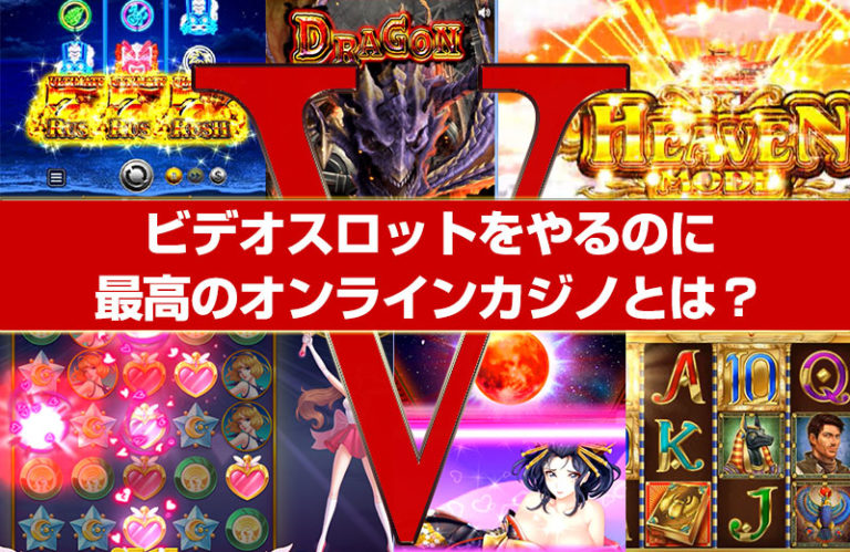 無料でバカラを練習するならオンラインカジノがおすすめです 無料でバカラを練習するならオンラインカジノがおすすめです