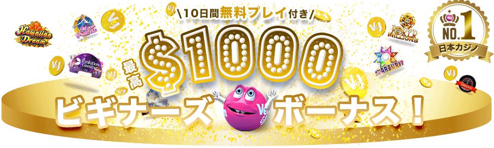 日本 カジノ 禁止 日本 カジノ 禁止