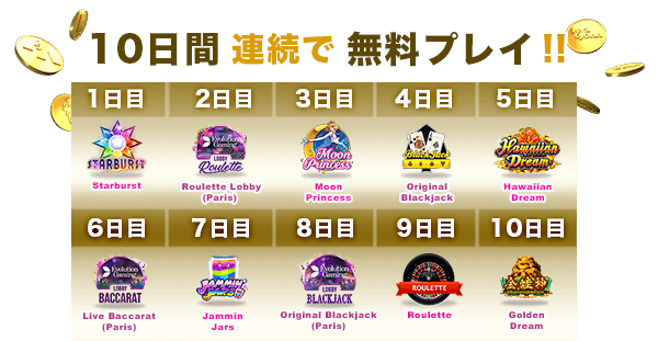 バオカジノ 入金 不要 ボーナス バオカジノ 入金 不要 ボーナス