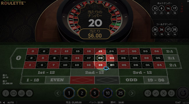 5ゲーム目の結果