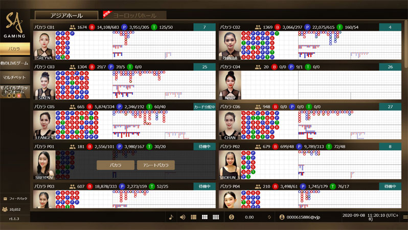 SA-Gaming_バカラ