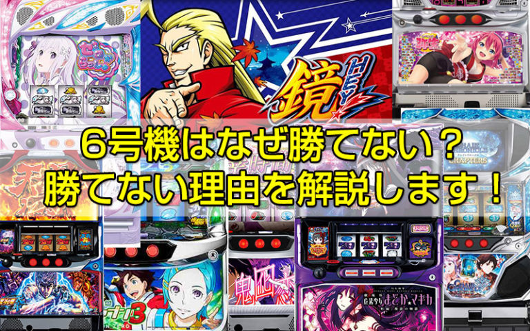 ハッピー スター ハッピー スター