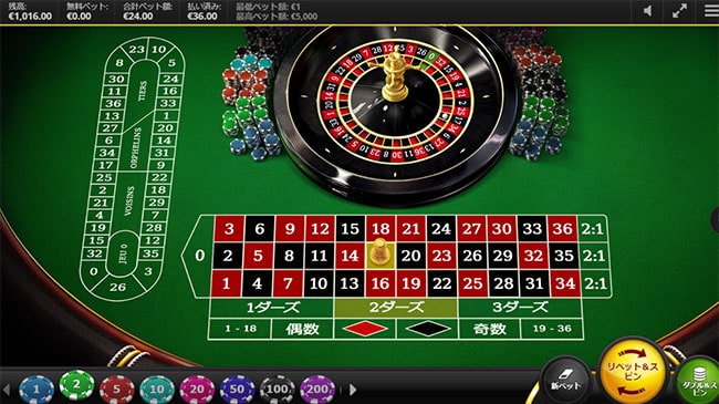 2ゲーム目