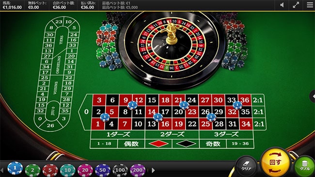 3ゲーム目