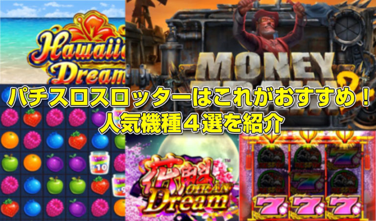 テキサスホールデムが強くなる練習問題① 【ハンド テキサスホールデムが強くなる練習問題① 【ハンド