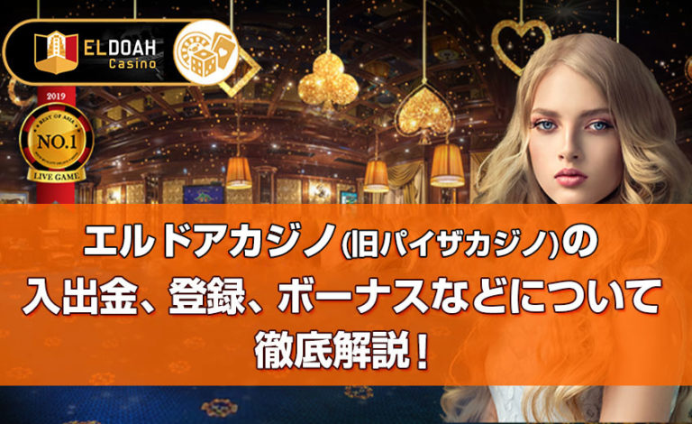 ルーレット プロ 生活 ルーレット プロ 生活