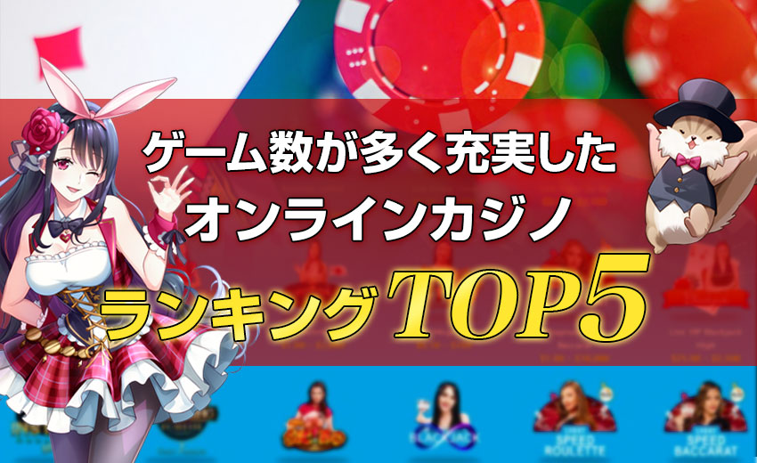 カジノエックス•入金方法。Casino-Xでの安全な入金方法のみ カジノエックス•入金方法。Casino-Xでの安全な入金方法のみ