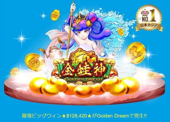 Dreams of Gold