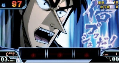 倍プッシュだ！