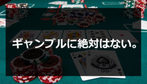 カジギャンブラーの酒場|オンラインカジノ最強攻略サイト カジギャンブラーの酒場|オンラインカジノ最強攻略サイト