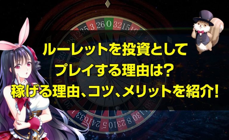 インカジ やり方 インカジ やり方
