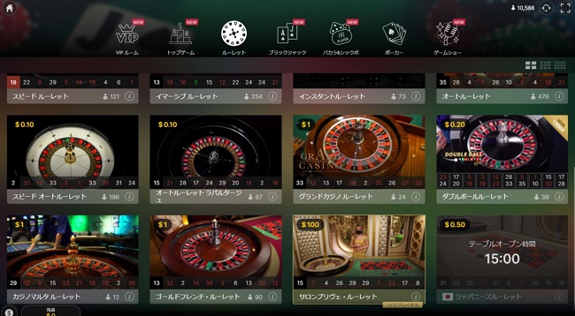 15:00~3:00で遊べるライブルーレット