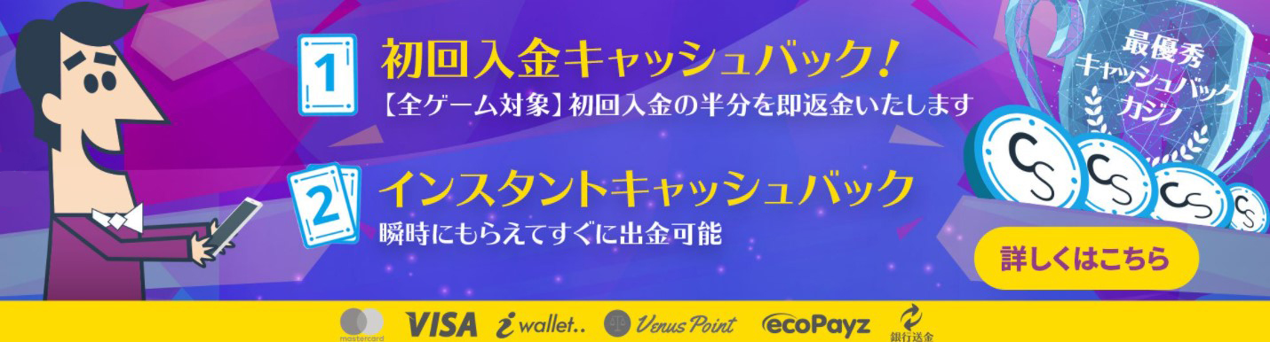 casinosecret_bonus