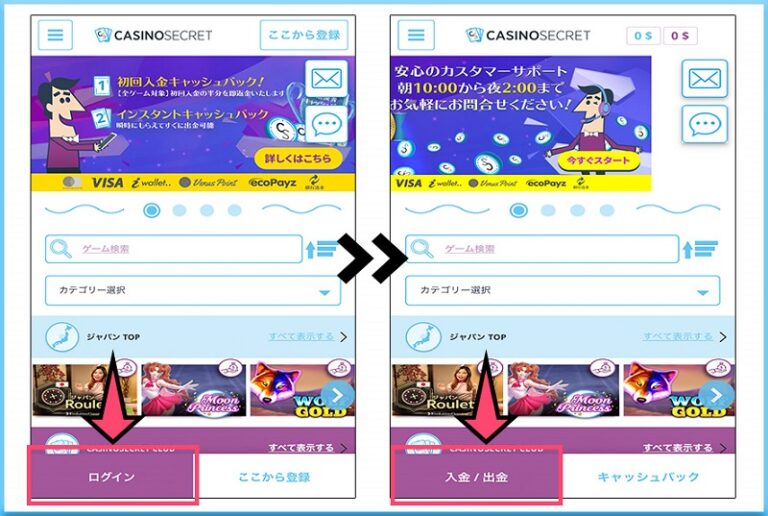 カジノバーラックレイズ(Luck Raise) | カジノバー&ポーカー カジノバーラックレイズ(Luck Raise) | カジノバー&ポーカー