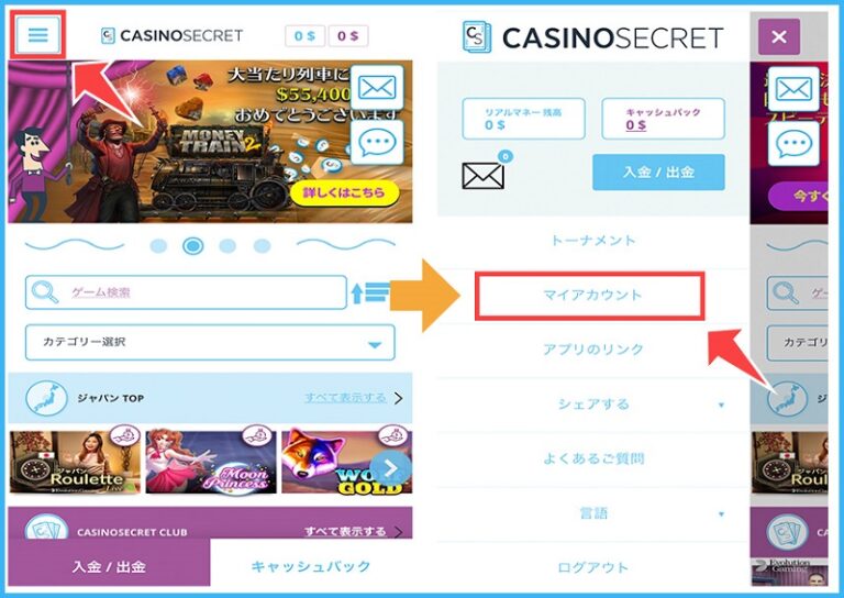 オンラインカジノのおすすめゲームランキング!プレイできる オンラインカジノのおすすめゲームランキング!プレイできる