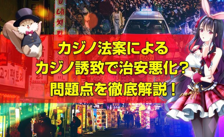 マーチンゲール法のやり方、期待値、損切りを解説 | カジノ マーチンゲール法のやり方、期待値、損切りを解説 | カジノ
