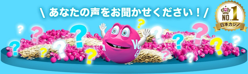 ユーザーの意見に耳を傾けた真摯なサポート対応