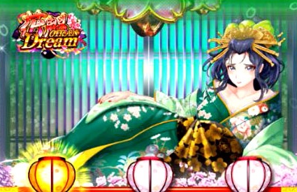 ベラジョンカジノの花魁ドリームを実戦 夢がいっぱい詰まってるスロットですよ
