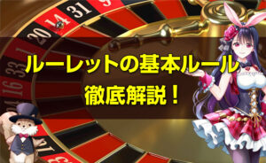 ベラジョンカジノの再登録・退会方法と注意点 | ベラジョン ベラジョンカジノの再登録・退会方法と注意点 | ベラジョン