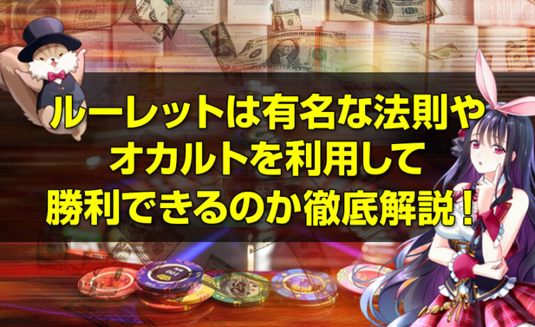 ユースカジノのVプリカ入金方法!決済可否から手数料・出金 ユースカジノのVプリカ入金方法!決済可否から手数料・出金
