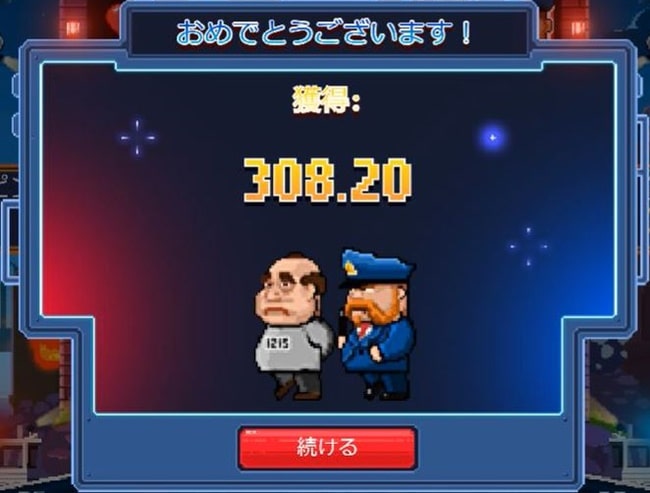 フリースピン