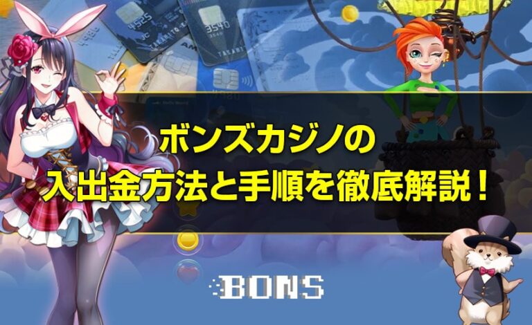 リンプが多いテーブルでの立ち回り方【テキサスホールデム