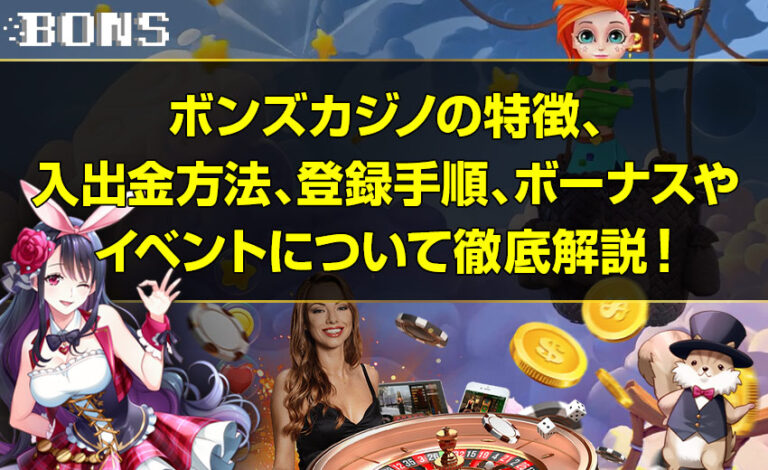 【極上】遊雅堂 特別入金不要ボーナス - ¥3,500 +5千円を進呈 【極上】遊雅堂 特別入金不要ボーナス - ¥3,500 +5千円を進呈