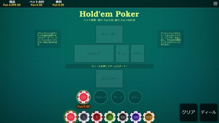 カジノミー/Casino.me【2022年 最新版】評判・入出金方法 カジノミー/Casino.me【2022年 最新版】評判・入出金方法