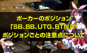 無料で遊べるオンラインカジノ|【無料版】カジ旅フリー 無料で遊べるオンラインカジノ|【無料版】カジ旅フリー