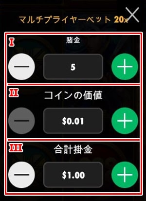 オートプレイなど、各種設定できる項目