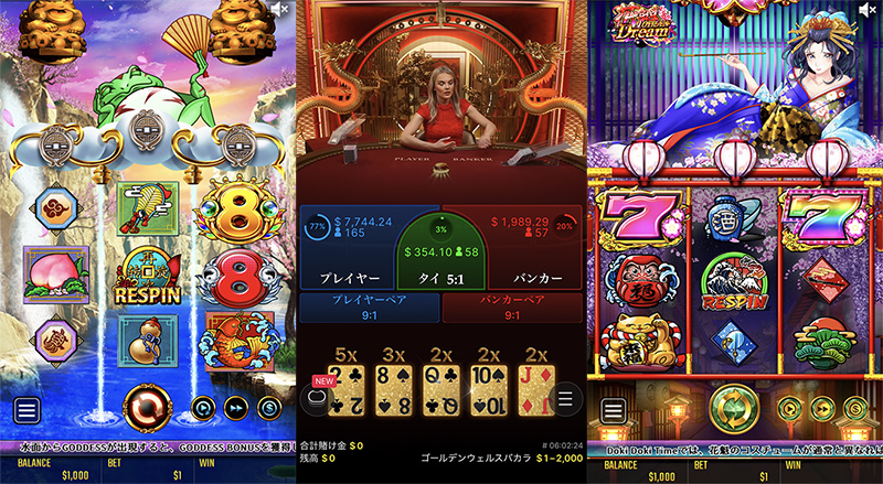 スマホアプリはなくとも、スマホに完全対応