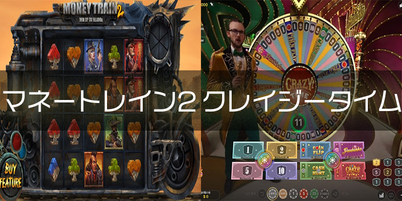 gameranking_monkaji