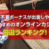 h_nodepo_rank