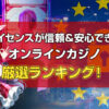 license_ranking